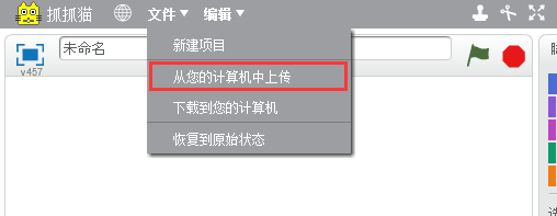 shangchuan.png